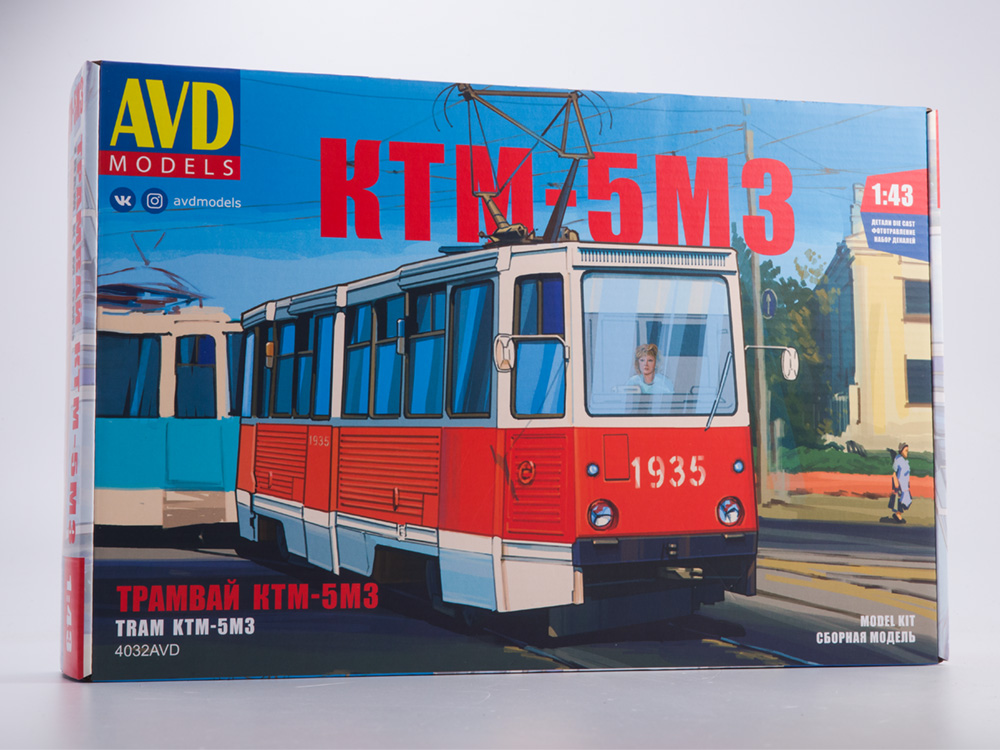 1:43 Сборная модель Трамвай КТМ-5М3 - 4032AVD