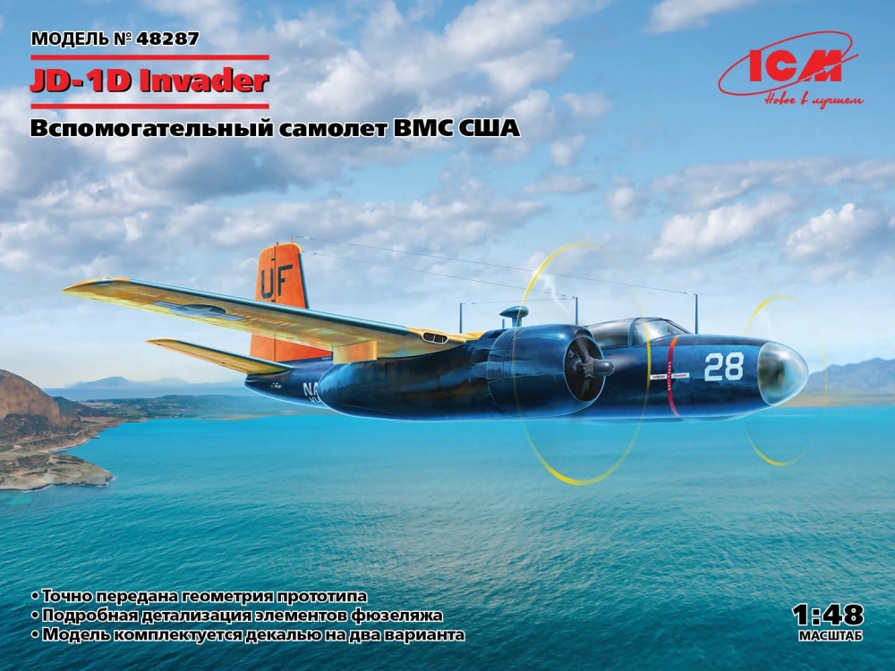 1:48 Сборная модель JD-1D Invader, Вспомогательный самолет ВМС США - 48287