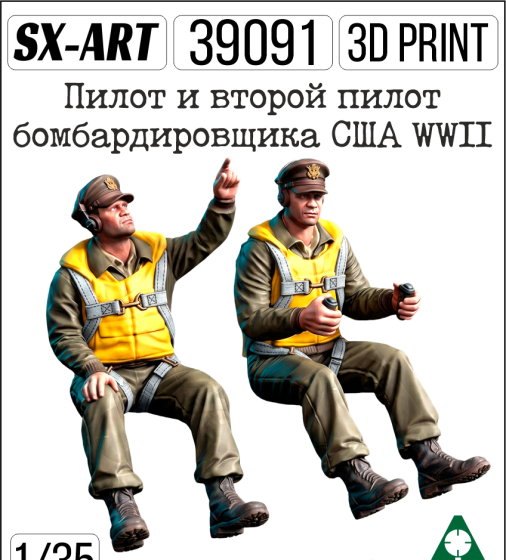 1:35 Сборная модель фигурки US WWII Bomber Pilot & Co-Pilot (2 фигуры) - 39091