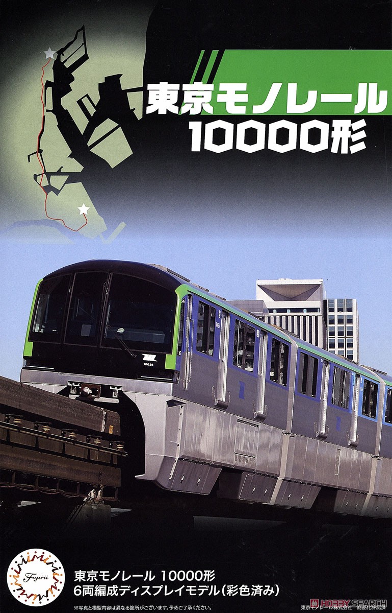 1:150 Сборная модель Tokyo Monorail Type 1000 Six Car Formation (6-Car Set) - 910253