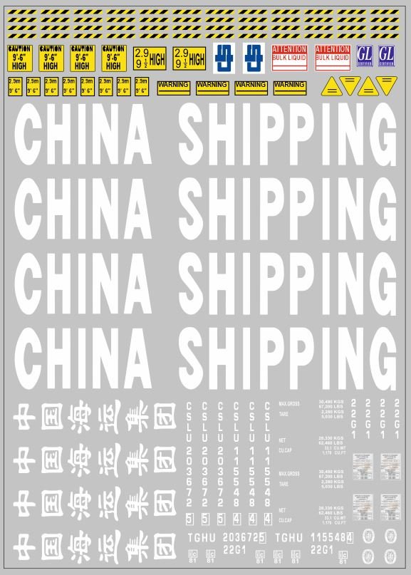 1:43 Набор декалей Контейнеры CHINA SHIPPING (вариант 1), белый (200х140) - DKM0222