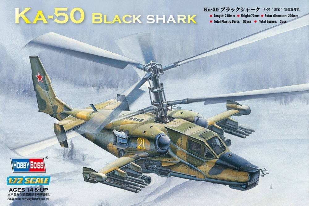 1:72 Сборная модель Вертолет Ка-50 'Черная акула' - 87217