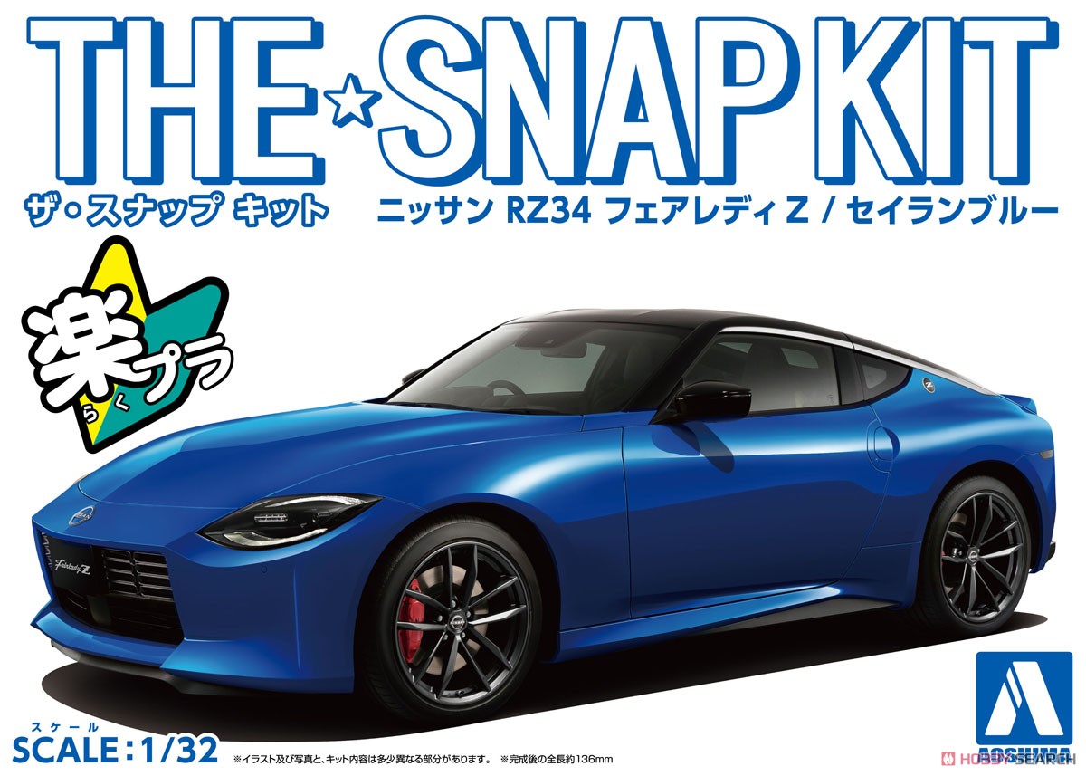 1:32 Сборная модель Nissan Fairlady Z RZ34 (Seiran Blue) - 06261