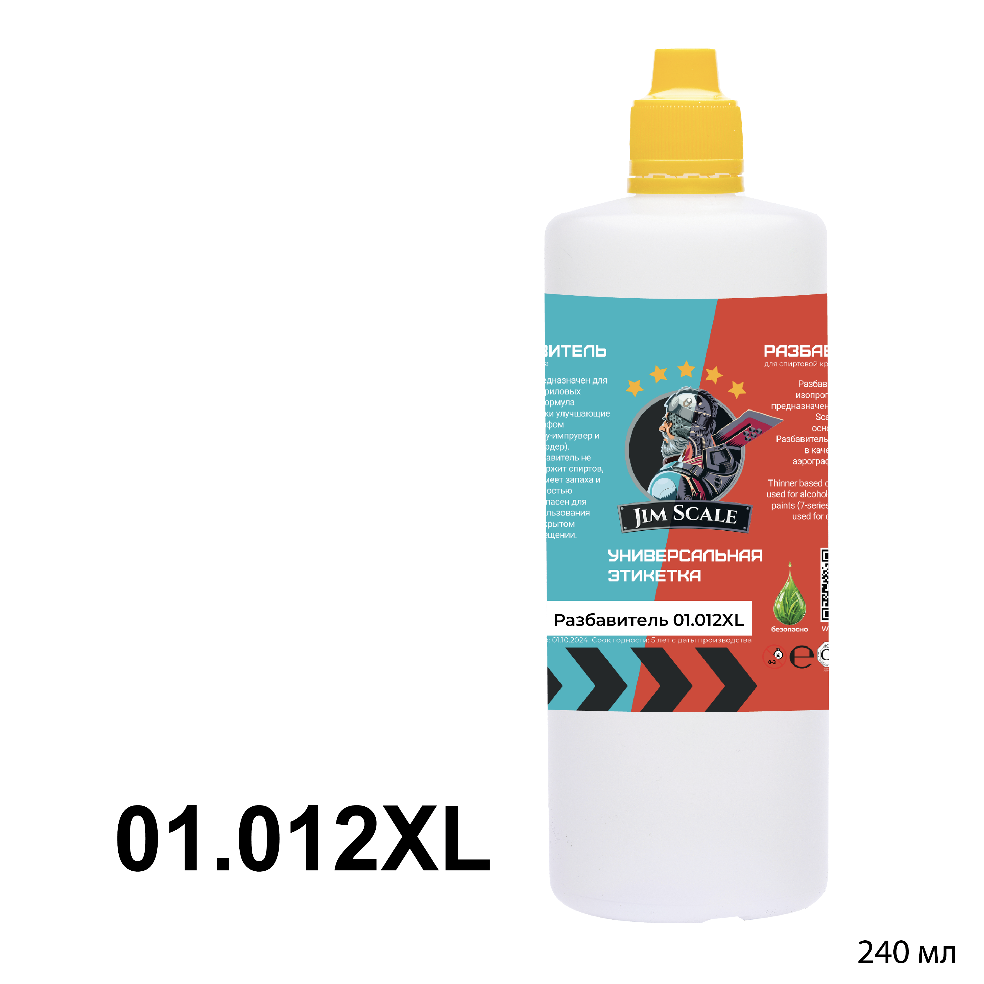 Разбавитель Thinner, 240мл - 01.012XL