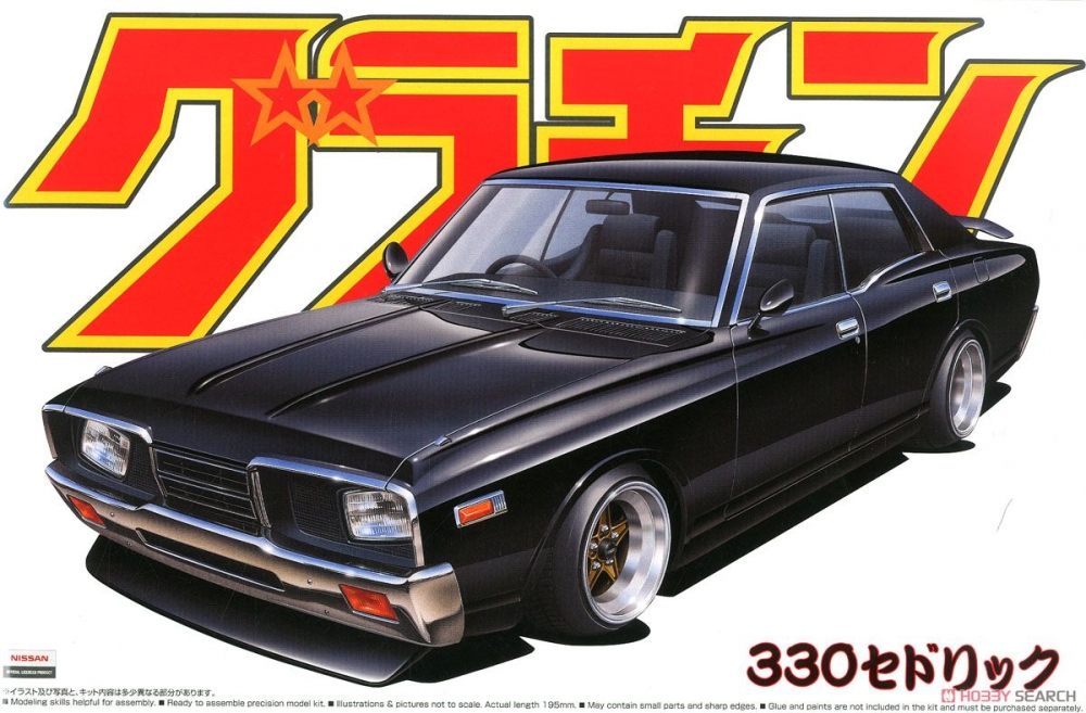 1:24 Сборная модель Nissan Cedric 4dr HT 2000 SGL-E - 04267