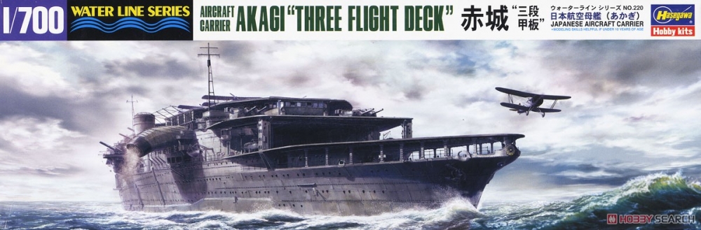 1:700 Сборная модель корабль AKAGI 'THREE FLIGHT DECK' - 49220
