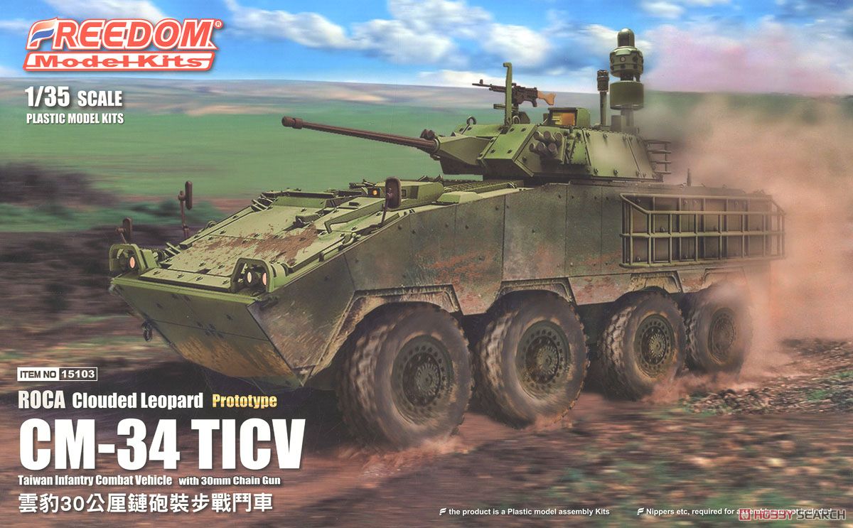 1:35 Сборная модель ROCA CM-34 TIFV - 15103