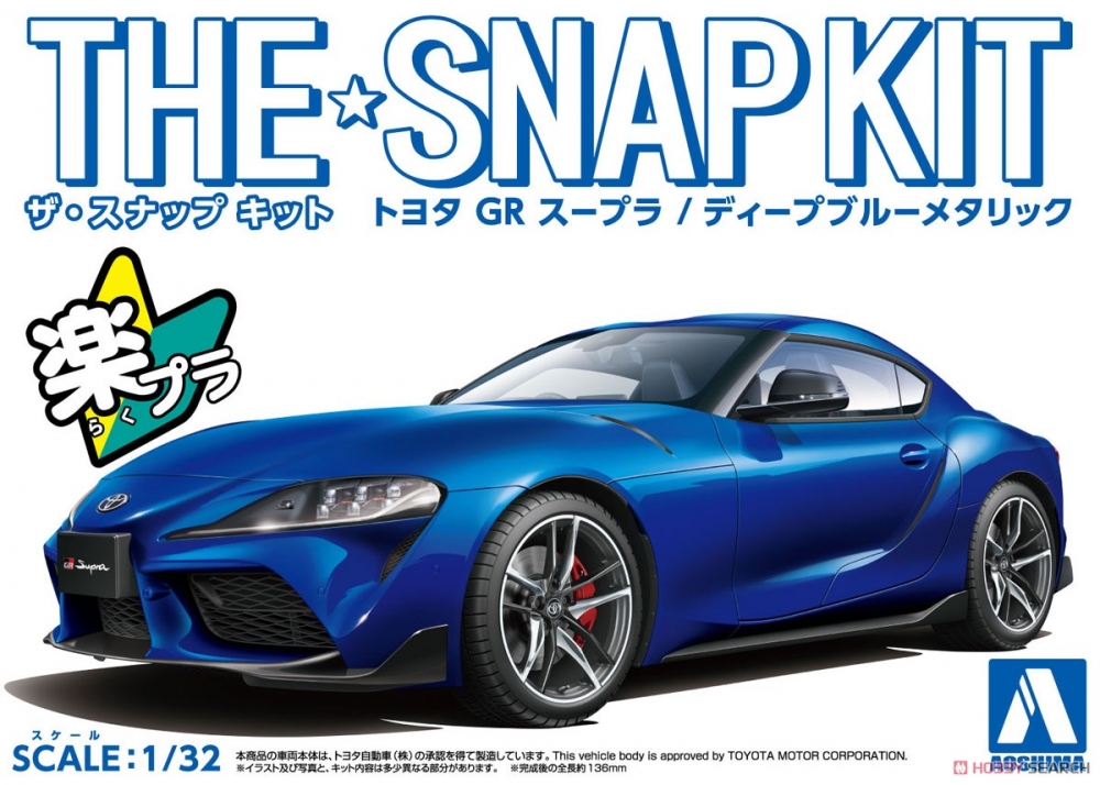 1:32 Сборная модель TOYOTA GR Supra, синий - 05889