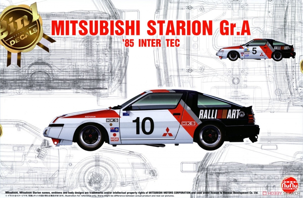 1:24 Сборная модель MITSUBISHI Starion 85 Japan tec - PN24031
