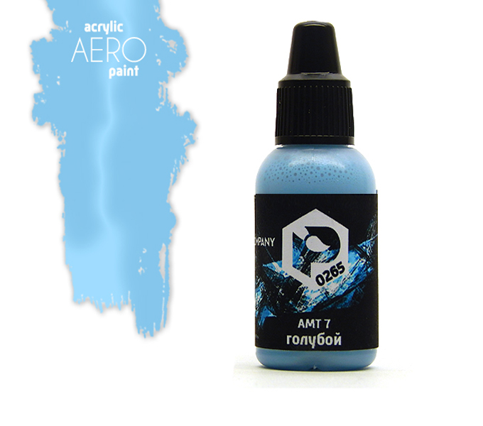 Краска для аэрографии АМТ 7 голубой (Blue AMT-7) - арт.0265
