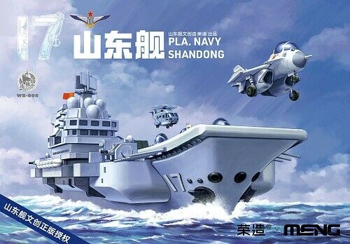 Сборная модель Warship Builder PLA Navy Shandong - WB-008