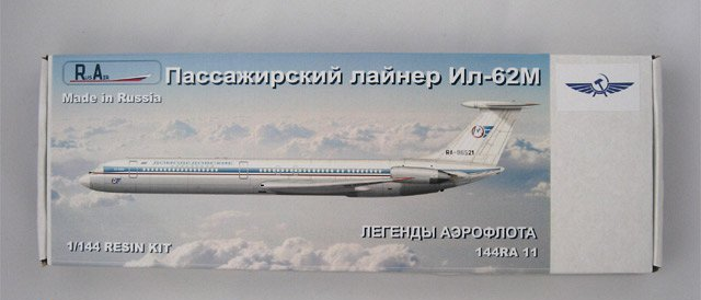 1:144 Сборная модель Пассажирский лайнер Ил-62М - 144RA11