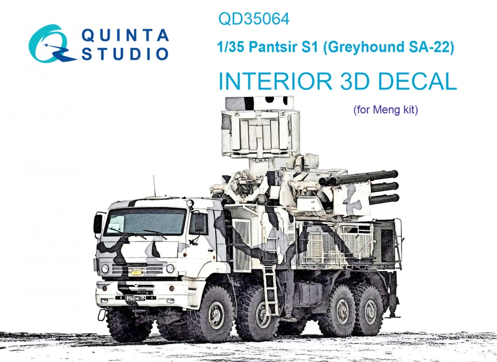 1:32 3D Декаль интерьера кабины Pantsir-S1 (SA-22 Greyhound) (Meng) - QD35064