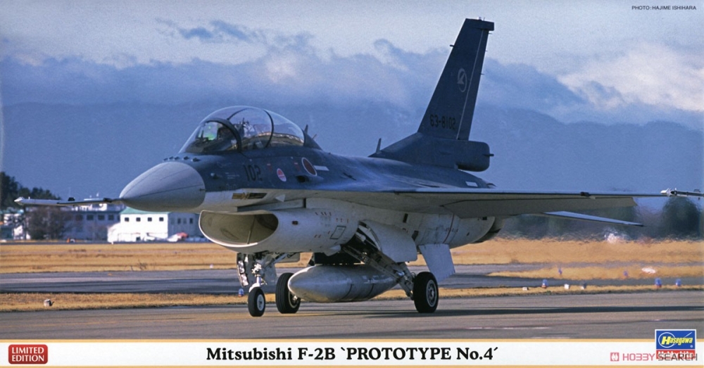 1:48 Сборная модель Самолет F-2B 'PROTOTYPE No.4' - 07509