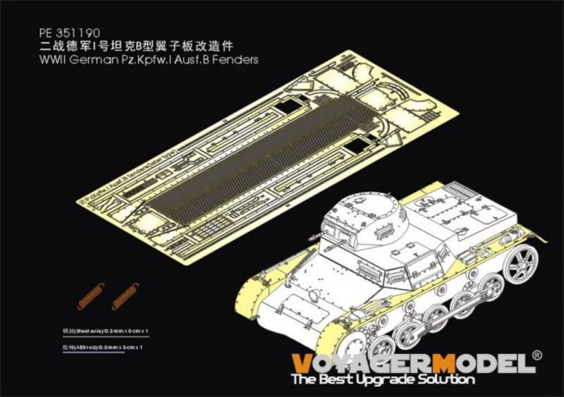 1:35 Фототравление WWII German No. I Tank B Type Fender Set (for Tacom 2145) - PE351190