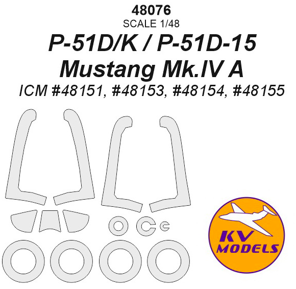 1:48 Окрасочная маска для P-51D / P-51K / P-51D-15 / P-51K / Mustang Mk.IV A + маски на диски и колеса - 48076