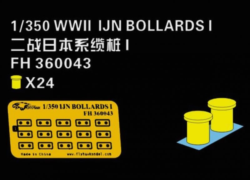 1:350 Фототравление Scale WWII IJN Bollards I - FH360043