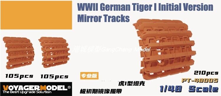 1:48 WWII German Tiger I Initial Version Mirror Tracks - PT48005
