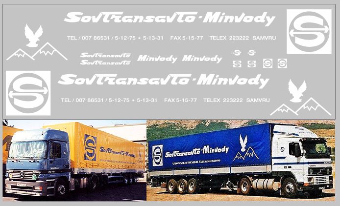 1:43 Набор декалей Sovtransavto-Minvody для Минский-9758 (100х290), белый - DKP0052