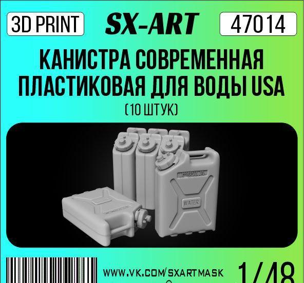 1:48 Канистра современная пластиковая для воды USA (10 шт) - 47014