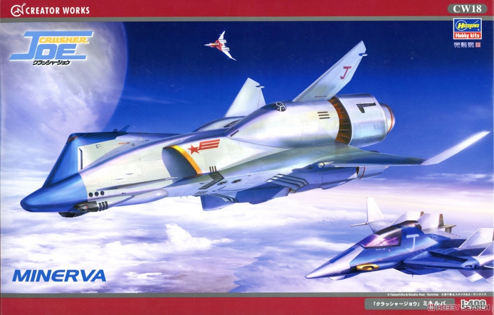 1:400 Сборная модель Космический корабль MINERVA - 64518