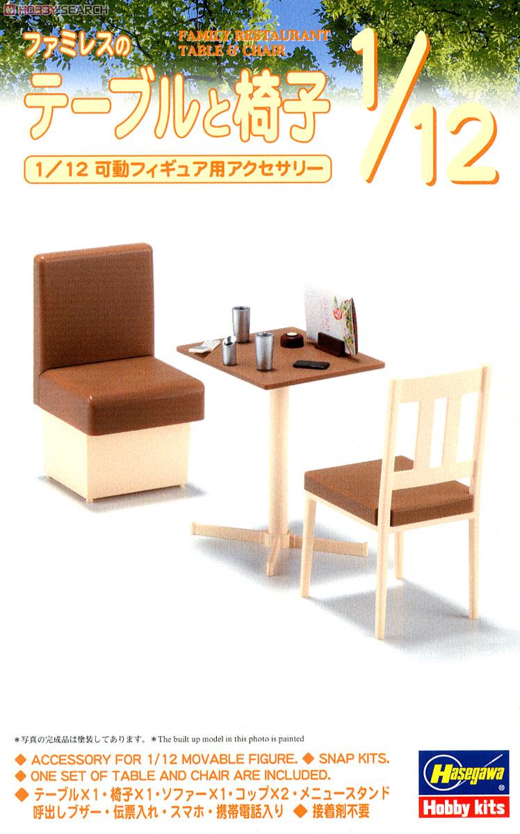 1:12 Сборная модель Набор стол и стулья FAMILY RESTAURANT TABLE & CHAIR - 62007