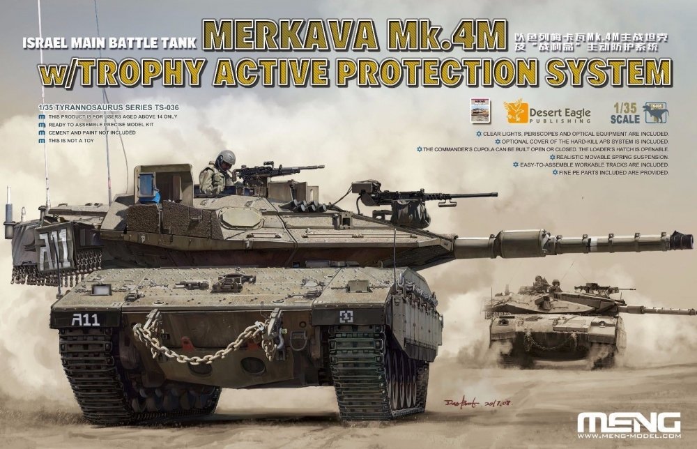 1:35 Сборная модель Израильский основной боевой танк Merkava Mk.4m W/Trophy Active - TS-036