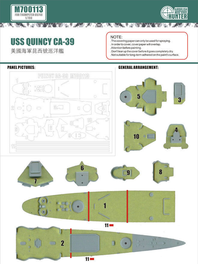1:700 Маска окрасочная USS QUINCY CA-39 - M700113