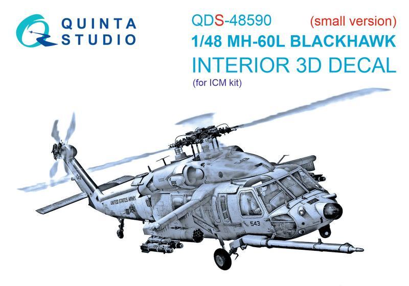 1:48 3D Декаль интерьера кабины MH-60L Blackhawk (ICM) (малая версия) - QDS-48590