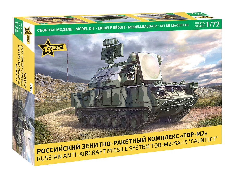 1:72 Сборная модель Российский зенитно-ракетный комплекс 'ТОР-М2' - 5081