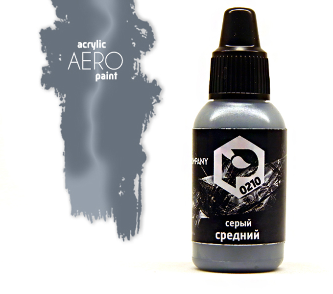 Краска для аэрографии Серый средний  (Medium Grey) - арт.0210