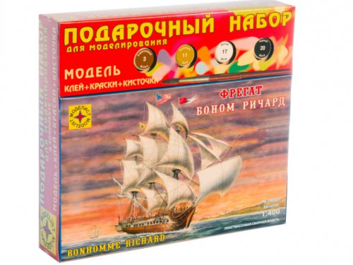 1:400 Сборная модель Фрегат 'Боном Ричард' (подарочный набор) - ПН140001