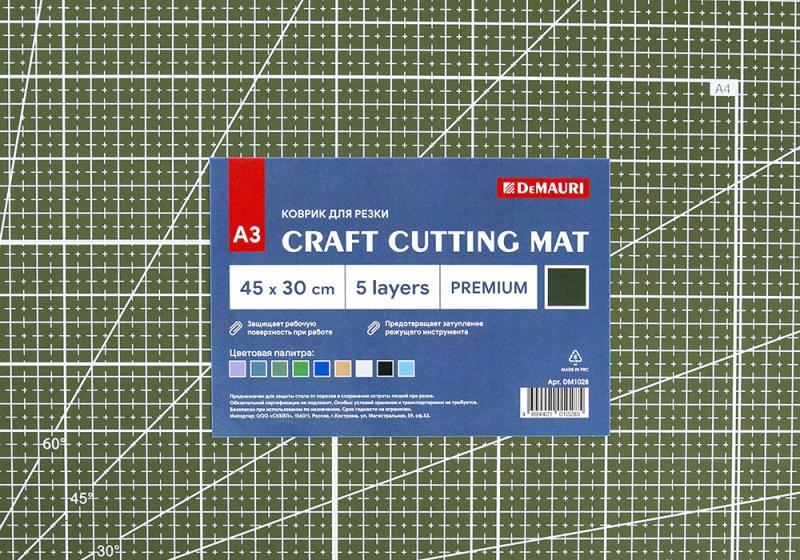 Коврик для резки Тёмно-оливковый, формат А3, 5 слоёв - DM1028