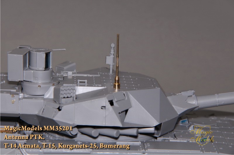 1:35 Антенна ПТК. Для установки на модели Т-14 'Армата', Т-15, 'Бумеранг', 'Курганец-25', Т-90МС (с 2013 года) - MM35201