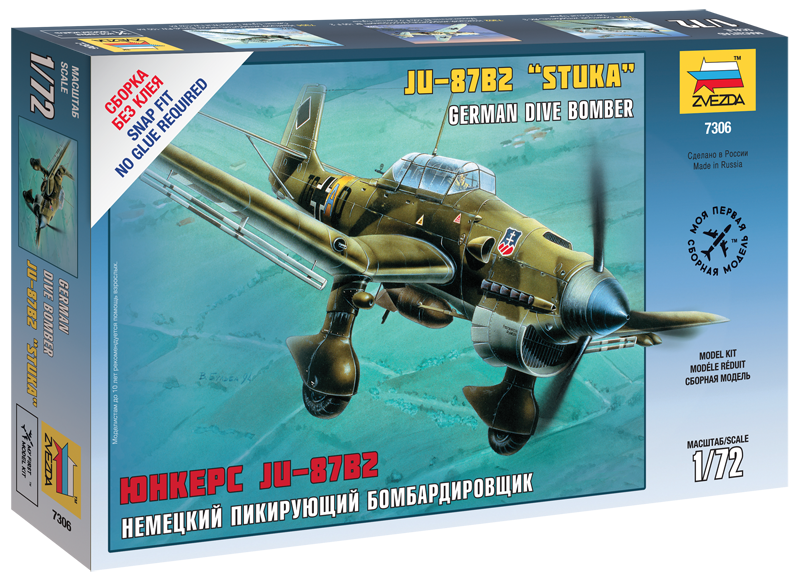1:72 Сборная модель Немецкий пикирующий бомбардировщик Юнкерс Ju-87B2 - 7306