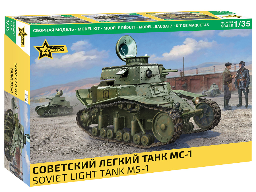 1:35 Сборная модель Советский легкий танк МС-1 - 3716