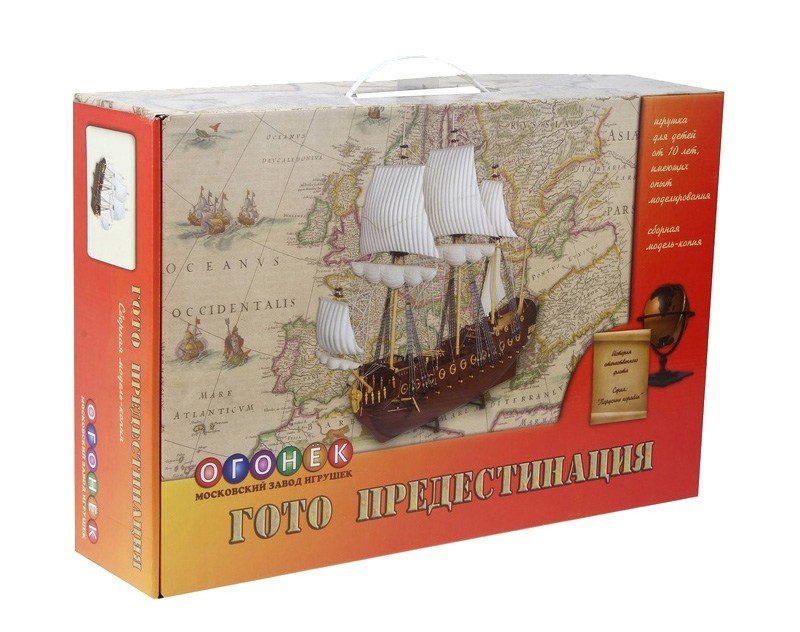 1:400 Сборная модель Корабль Гото Предестинация - C-035