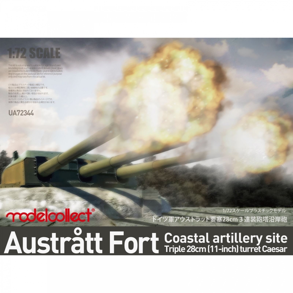 1:72 Сборная модель Береговая артиллерийская установка Austratt fort с тройной 28-сантиметровой турелью Caesar - UA72344