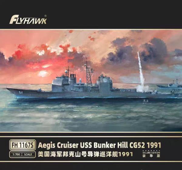 1:700 Сборная модель USS Bunker Hill CG-52 1991 Deluxe Edition - FH1167S