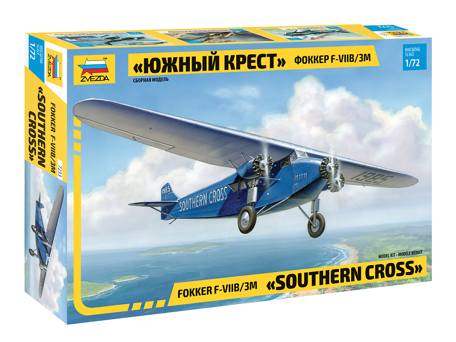 1:72 Сборная модель Самолет Фоккер Южный Крест - 7233