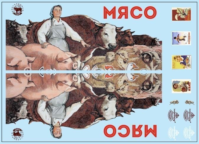 1:43 Набор декалей Фургон Минский-200 'Мясо' (100х140) - DKM0056