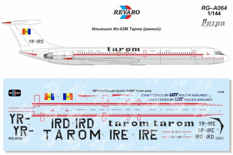 1:144 Декаль Ил-62М Таром. Ретро серия - RG-A064