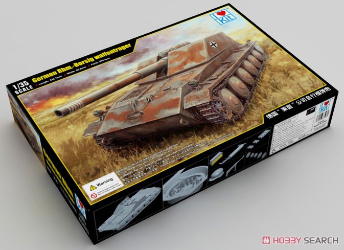 1:35 Сборная модель Немецкий танк Rhm.-Borsig Waffentrager - 63523