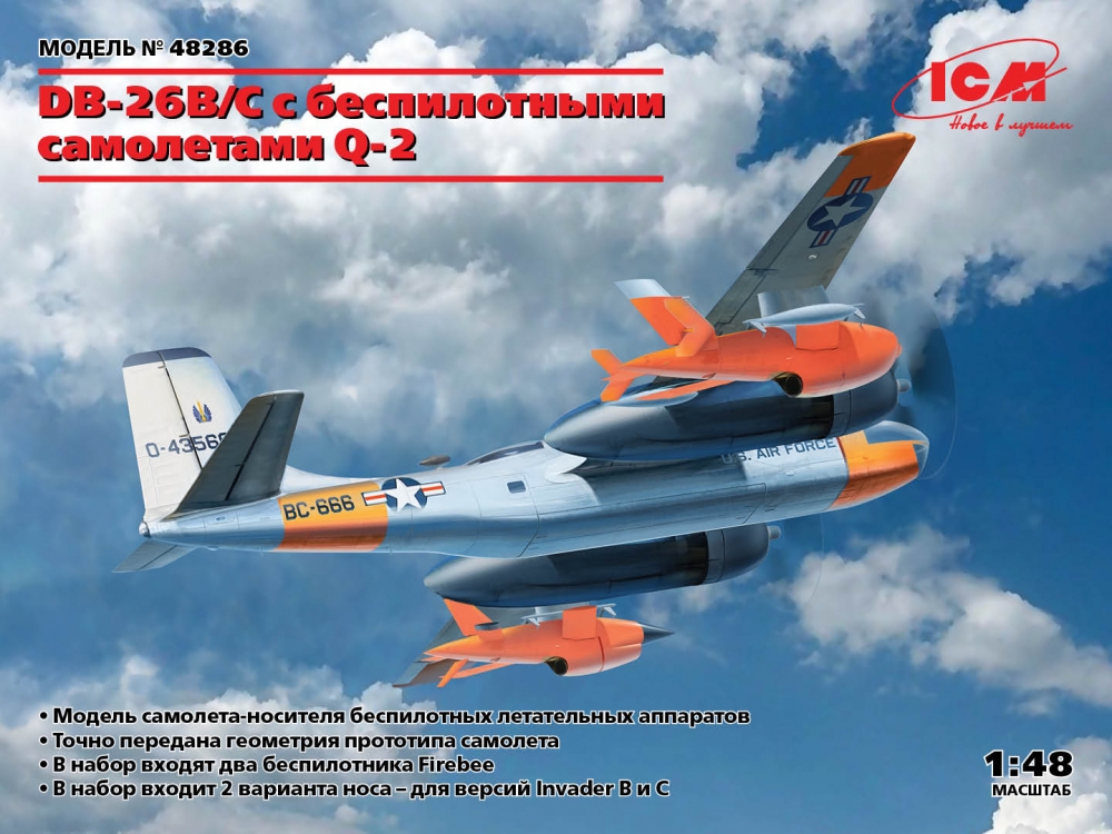 1:48 Сборная модель DB-26B/C с беспилотными самолетами Q-2 - 48286