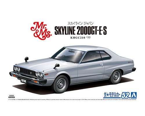 1:24 Сборная модель Nissan Skyline KHGC210 HT2000GT-ES 77 - 05837