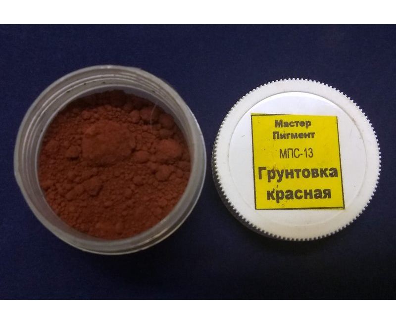 Пигмент 'грунтовка красная', 20 мл - МПС-13