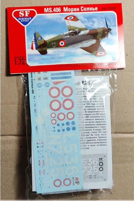 1:72 Сборная модель Самолет MS.406  'Моран Солнье' - SF-72007