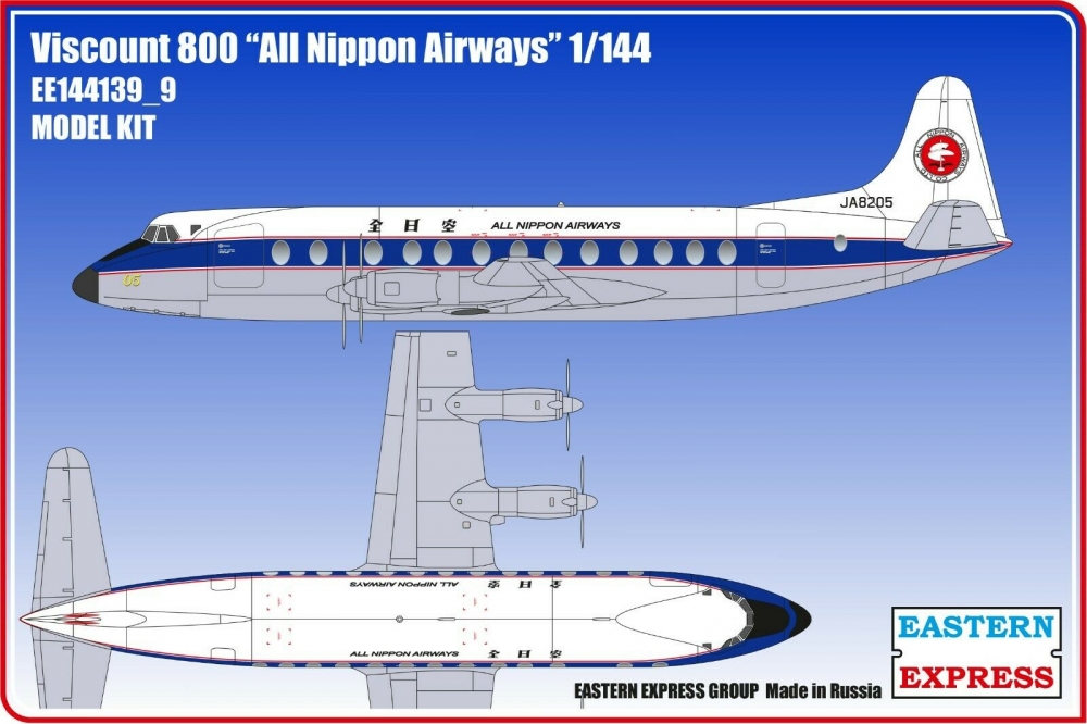 1:144 Сборная модель Самолёт Viscount 800 All Nippon Airways - 144139-9