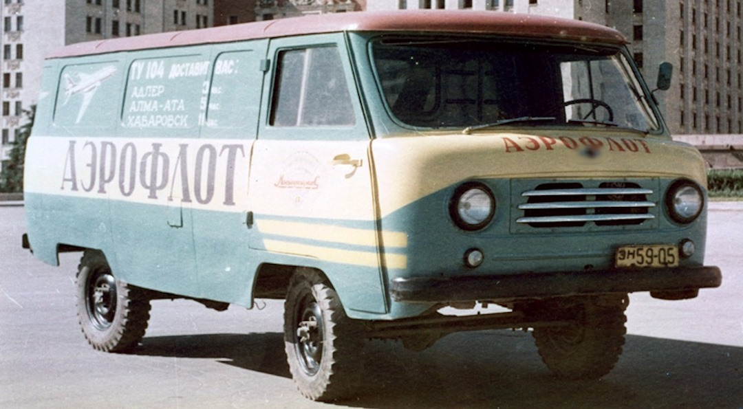 1:43 UAZ-450 Аэрофлот 1959 - 145033