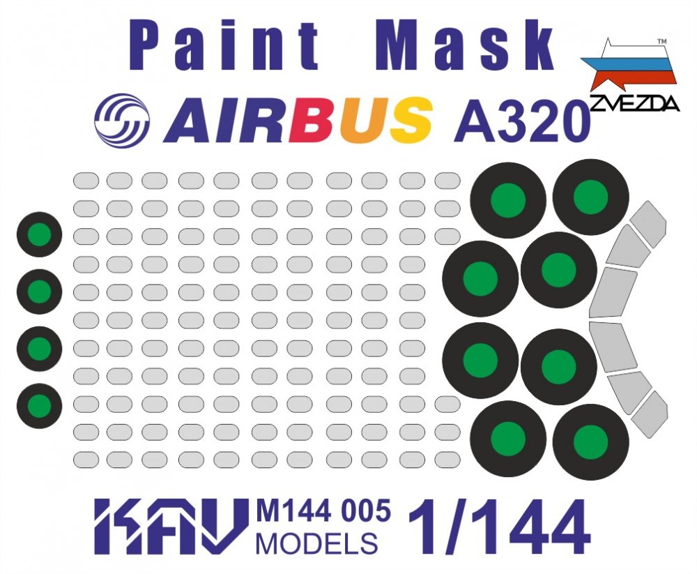 1:144 Маска окрасочная Пассажирский самолет Airbus A320 / A321 (Звезда) - M144 005